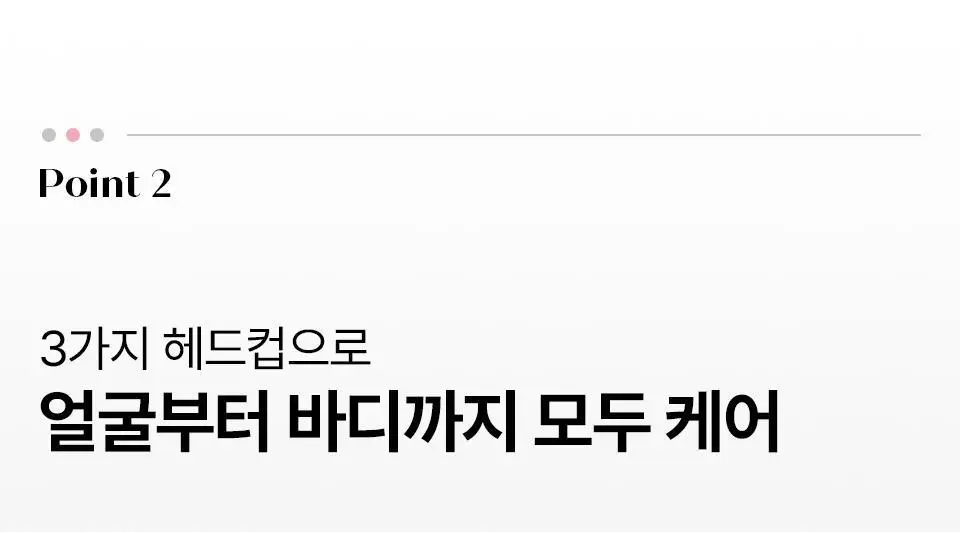[부스터젤 증정] 혼바디 PICK 핑크 린모드샷 상세페이지 46